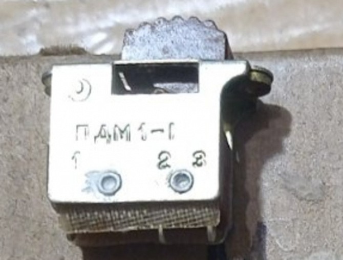 Перемикач движковий ПДМ1-1 Сумы - изображение 1