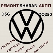 Ремонт АКПП VW Sharan Шаран DSG 09B300036 # 09B300036, 09B323571, 09A321491, 09B321359, 09A409061 Житомир