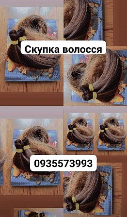 Скуповуємо Волосся в Чернівцях та по всій Україні -volosnatural Киев - изображение 1