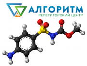 Репетиторы по биологии и химии Дніпро