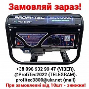 Бензинові генератори-електростанція Profi-Tec 3300G Бар
