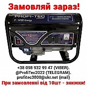 Бензинові генератори-электростанції Profi-Tec 3800G Бар