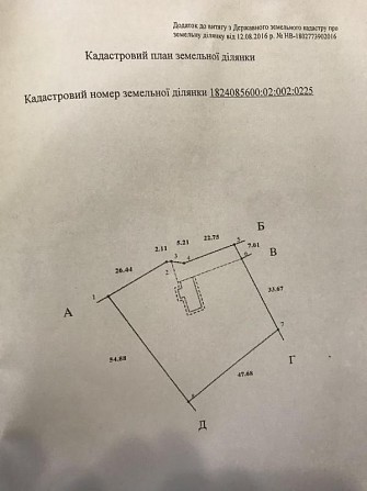 Земельный участок Житомир - изображение 1