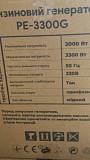 Генератори-электростанції Profi-Tec 3300 G Бар