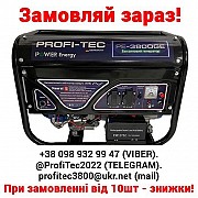 Генератори-электростанції бензинові электропуск Profi-Tec 3800 GE Бар