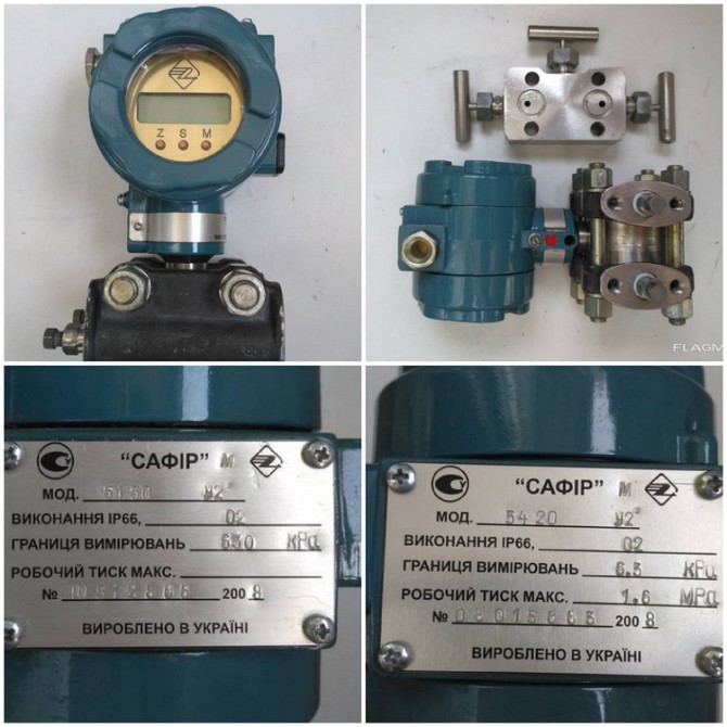 Датчики тиску "Сафір М" мод.5150, 5420 Сумы - изображение 1