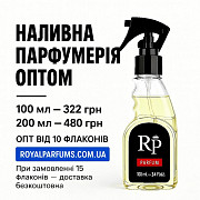Духи на разлив Royal Parfums. Оптом, розница Киев