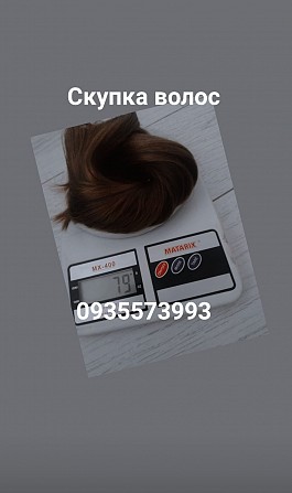Скупка волос по Украине -volosnatural ln Київ - изображение 1