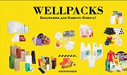 WellPacks - виробництво поліетиленової і паперової продукції Житомир