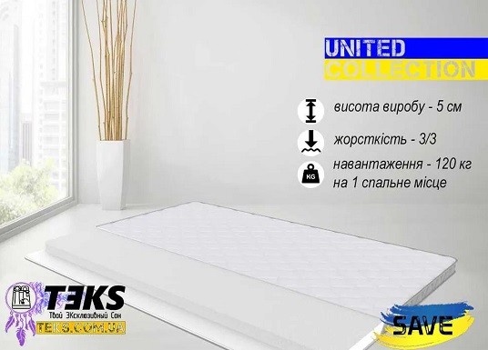 Матрас футон SAVE United collection, ортопедический. МАТРАЦ не ВАТНЫЙ Киев Киев - изображение 1