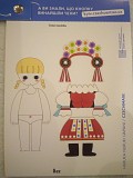 5 листівок в одній. Кнопка фіксує 5 листівок Киев