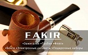 "Интернет-магазин FAKIR™" — Оригинальные и Необычные Подарки и Сувениры Одесса