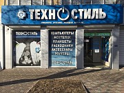 Магазины компьютерной техники Техностиль|Луганск Компьютеры от офисных до игровых Техностиль|Луганск Луганск