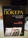 книжки з бібліотеки Киев