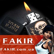 Интернет-магазин FAKIR, оригинальные и Необычные Подарки и Сувениры Одесса