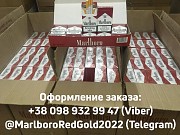 Продам поблочно сигареты Marlboro и Marble Ровно