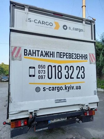 Вантажні перевезення, грузовые перевозки, гідроборт, рокла Київ - изображение 1