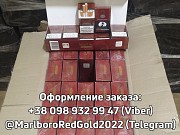 Продам поблочно сигареты Marlboro, Marble Днепродзержинск