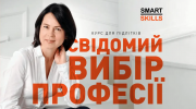 Потрібне якісне відео для реклами? — Ideas Bureau Slav.ua Киев