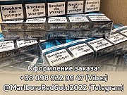 Продам поблочно и ящиками сигареты COMPLIMENT DUTY FREE KS (red, blue) Винники