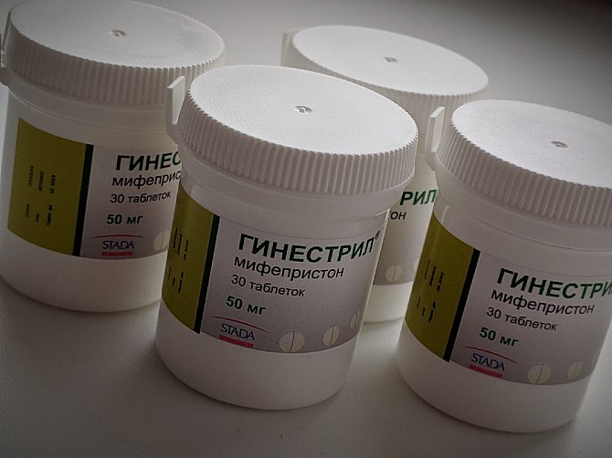 продаю. гинеколог Львов - изображение 1
