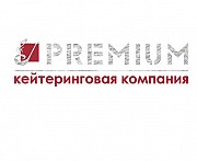Доставка еды на дом и офис в Луганске Кейтеринговая к0мпания PREMIUM Луганск