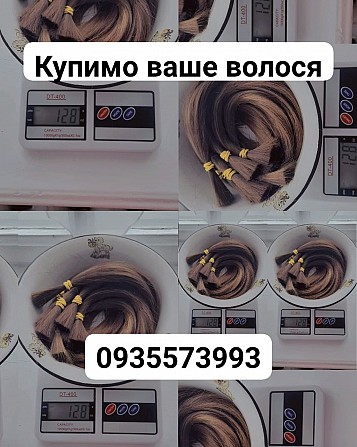 Продать волосы Киев и по Украине 24/7-0935573993-volosnatural Киев - изображение 1