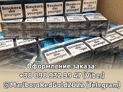 Сигареты поблочно и ящиками COMPLIMENT DUTY FREE KS (red, blue) Винники
