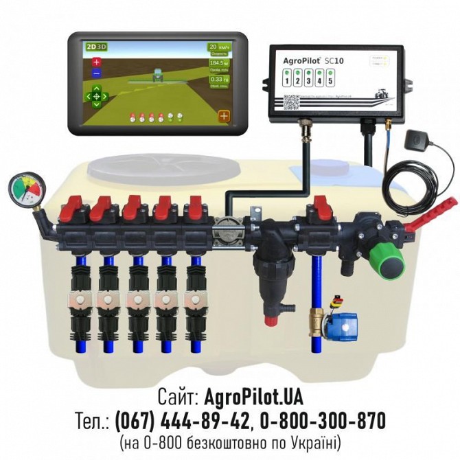 Компьютер для oбпpискувaчa AgroPilot SC10 - 5SW Винница - изображение 1