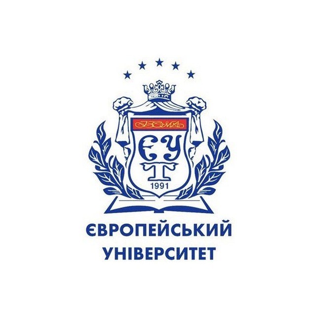 Європейський університет запрошує до вступу! Київ - изображение 1