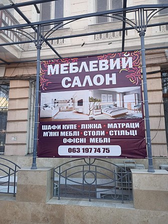 Мебельный магазин на Тираспольской 13 Одесса - изображение 1