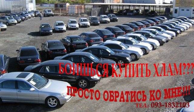 Помогу выбрать любое авто для покупки, продиагностирую авто Київ - изображение 1