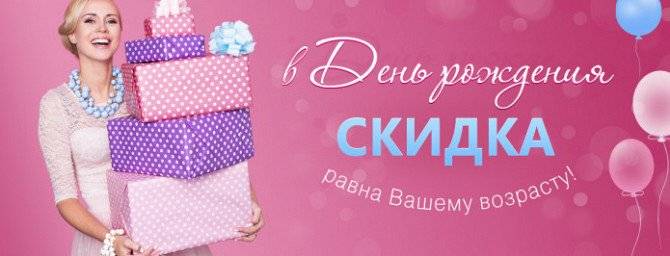 Скидки на лазерную эпиляцию! Херсон - изображение 1