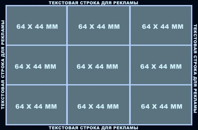 Реклама на платежных квитанциях в Одессе Одесса - изображение 1