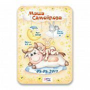 Метрика постер для новорожденных А4 формат "Телец" Киев