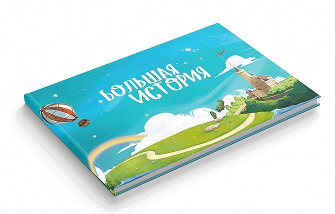 Іменна книга Одесса - изображение 1