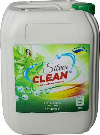 Рідкий пральний порошок Silver Clean 10l оптом і вроздріб Луцк - изображение 1