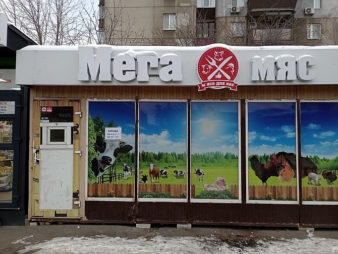 Сдается МАФ Святошинская 4, 32м2 Киев - изображение 1