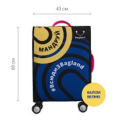Чохол для валізи великий Bagland Мандруй (0078966) Київ