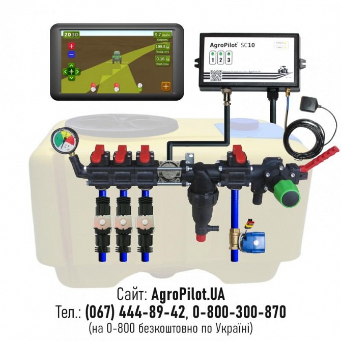 Компьютер для обприскувача AgroPilot SC10 - 3SW Дніпро - изображение 1