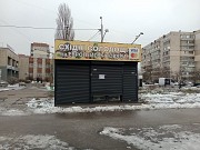 Сдается МАФ Бальзака 42, 12м2 Київ