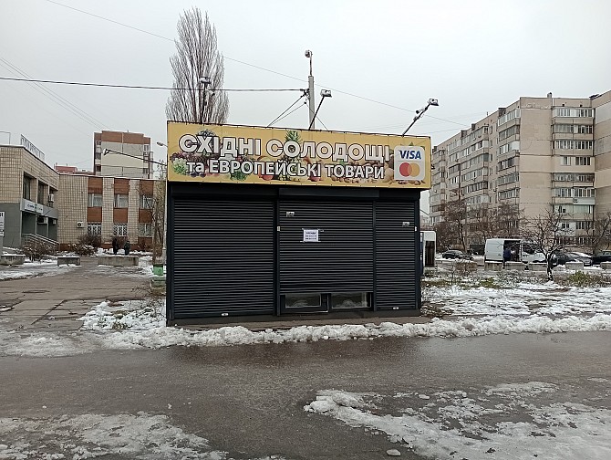 Сдается МАФ Бальзака 42, 12м2 Киев - изображение 1
