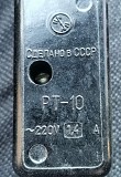 Реле теплове РТ-10 220В 1,4А Сумы