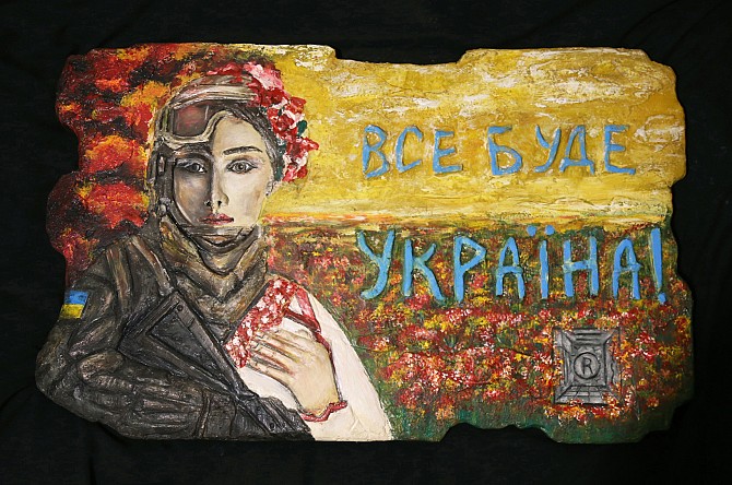 Рельєфні панно ★★★★★ настінний барельєф ✅ від дизайн студії Романа Москаленка ☎ 095 105 42 85 Черновцы - изображение 1