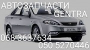 Daewoo Gentra панель передняя Дэу Джентра . запчасти Київ