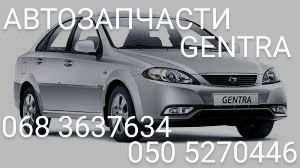 Daewoo Gentra капот Дэу Джентра . запчасти кузова . Київ - изображение 1