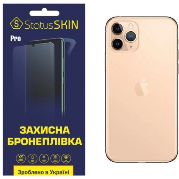 Задня поліуретанова плівка StatusSKIN Pro для iPhone 11 Pro Max Глянцева (Код товару:24407) Харьков - изображение 1