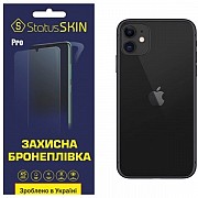 Задня поліуретанова плівка StatusSKIN Pro для iPhone 11 Глянцева (Код товару:24403) Харьков