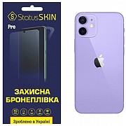 Apple Задня поліуретанова плівка StatusSKIN Pro для iPhone 12 mini Глянцева (Код товару:24397) Харьков