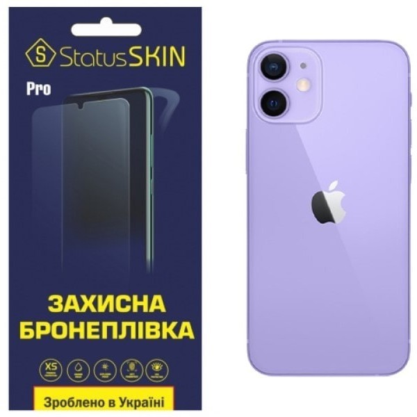 Apple Задня поліуретанова плівка StatusSKIN Pro для iPhone 12 mini Глянцева (Код товару:24397) Харьков - изображение 1